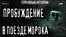 По канону - Роман Башаев Аудиокниги слушать 🎶 Лучшие аудиокниги бесплатно без регистрации и sms (смс)