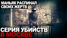 Флешрояль - Виктор Глебов Аудиокниги слушать 🎶 Лучшие аудиокниги бесплатно без регистрации и sms (смс)