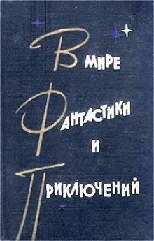 Майор Велл Эндъю - Лагин Лазарь Аудиокниги слушать 🎶 Лучшие аудиокниги бесплатно без регистрации и sms (смс)