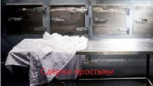 Сдёрни простыни - Дионмарк Аудиокниги слушать 🎶 Лучшие аудиокниги бесплатно без регистрации и sms (смс)