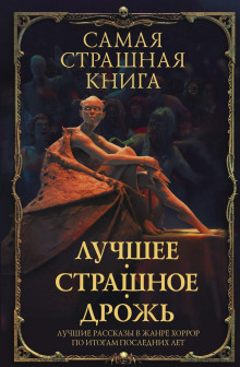 Двудушница - Богдан Гонтарь Аудиокниги слушать 🎶 Лучшие аудиокниги бесплатно без регистрации и sms (смс)