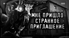 Зрелище - Caprcicorn Аудиокниги слушать 🎶 Лучшие аудиокниги бесплатно без регистрации и sms (смс)