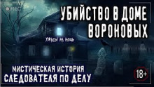 Непригодная - Светлана Аносова Аудиокниги слушать 🎶 Лучшие аудиокниги бесплатно без регистрации и sms (смс)