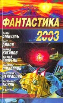 Итак, хоминоиды - Леонид Каганов Аудиокниги слушать 🎶 Лучшие аудиокниги бесплатно без регистрации и sms (смс)