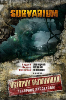 В далёком краю - Алексей Карелин Аудиокниги слушать 🎶 Лучшие аудиокниги бесплатно без регистрации и sms (смс)