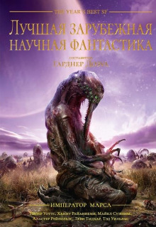 Книги - Кейдж Бейкер Аудиокниги слушать 🎶 Лучшие аудиокниги бесплатно без регистрации и sms (смс)