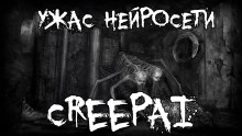 IAPeerC мертвая нейросеть - FrFr Аудиокниги слушать 🎶 Лучшие аудиокниги бесплатно без регистрации и sms (смс)