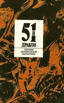 Марки страны Эль Дорадо - Роберт Артур Аудиокниги слушать 🎶 Лучшие аудиокниги бесплатно без регистрации и sms (смс)