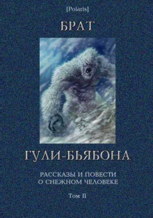 Толстяк - Джей Лэйк Аудиокниги слушать 🎶 Лучшие аудиокниги бесплатно без регистрации и sms (смс)