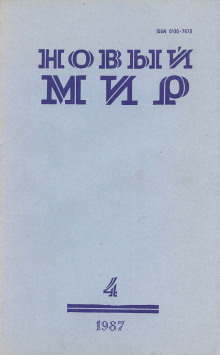 Заберега - Виктор Астафьев Аудиокниги слушать 🎶 Лучшие аудиокниги бесплатно без регистрации и sms (смс)