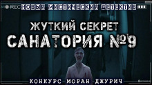 Добрый Дядя Тук - LemmonPepper Аудиокниги слушать 🎶 Лучшие аудиокниги бесплатно без регистрации и sms (смс)