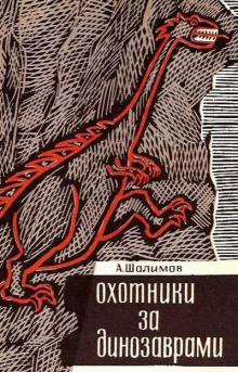 Рассказы - Александр Шалимов Аудиокниги слушать 🎶 Лучшие аудиокниги бесплатно без регистрации и sms (смс)