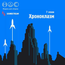 Сквозь помехи - Агния Романова Аудиокниги слушать 🎶 Лучшие аудиокниги бесплатно без регистрации и sms (смс)