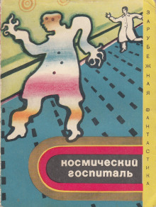 Длинный меч - Полин Эшвелл Аудиокниги слушать 🎶 Лучшие аудиокниги бесплатно без регистрации и sms (смс)