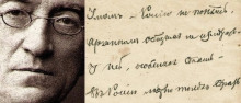 Послушайте - Владимир Маяковский Аудиокниги слушать 🎶 Лучшие аудиокниги бесплатно без регистрации и sms (смс)