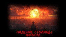 Одуванчик или правило трёх Д - Иван Тройнов Аудиокниги слушать 🎶 Лучшие аудиокниги бесплатно без регистрации и sms (смс)