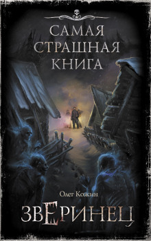 Родительский день - Олег Кожин Аудиокниги слушать 🎶 Лучшие аудиокниги бесплатно без регистрации и sms (смс)