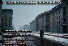 Осторожно, двери закрываются! - Алиса Клёцкина Аудиокниги слушать 🎶 Лучшие аудиокниги бесплатно без регистрации и sms (смс)