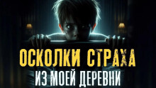 Дядя Юра повесился - PRAYER777 Аудиокниги слушать 🎶 Лучшие аудиокниги бесплатно без регистрации и sms (смс)
