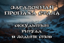 Земля снов - Антон Коненков Аудиокниги слушать 🎶 Лучшие аудиокниги бесплатно без регистрации и sms (смс)