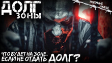 Долг - Вячеслав Кальвейт Аудиокниги слушать 🎶 Лучшие аудиокниги бесплатно без регистрации и sms (смс)