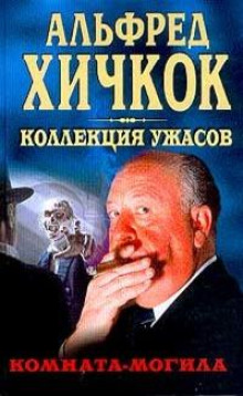 Сатана и Сэм Шей - Роберт Артур Аудиокниги слушать 🎶 Лучшие аудиокниги бесплатно без регистрации и sms (смс)
