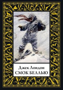 Гонки - Джек Лондон Аудиокниги слушать 🎶 Лучшие аудиокниги бесплатно без регистрации и sms (смс)