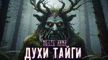 Третий глаз - Татьяна Полуянова Аудиокниги слушать 🎶 Лучшие аудиокниги бесплатно без регистрации и sms (смс)