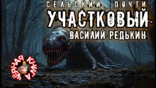 О похищении коровьих копыт - Автор неизвестен Аудиокниги слушать 🎶 Лучшие аудиокниги бесплатно без регистрации и sms (смс)