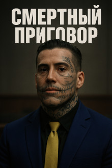 Убийца, от которого волосы шевелятся - Автор неизвестен Аудиокниги слушать 🎶 Лучшие аудиокниги бесплатно без регистрации и sms (смс)