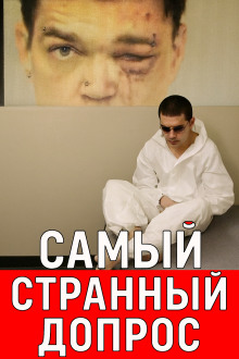 Расследование, полное сомнений и тайн - Автор неизвестен Аудиокниги слушать 🎶 Лучшие аудиокниги бесплатно без регистрации и sms (смс)