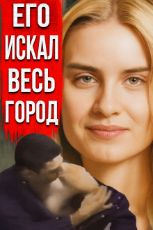 Признание, которого никто не ждал - Автор неизвестен Аудиокниги слушать 🎶 Лучшие аудиокниги бесплатно без регистрации и sms (смс)