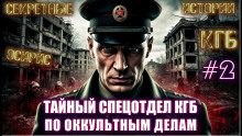 Месть архитектора - Дмитрий Венцковский Аудиокниги слушать 🎶 Лучшие аудиокниги бесплатно без регистрации и sms (смс)