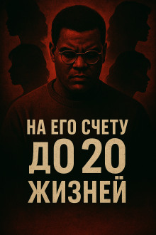 11 женщин, 4 года страха - Автор неизвестен Аудиокниги слушать 🎶 Лучшие аудиокниги бесплатно без регистрации и sms (смс)