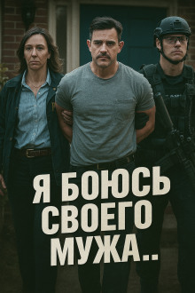 История, от которой содрогнулась вся Америка - Автор неизвестен Аудиокниги слушать 🎶 Лучшие аудиокниги бесплатно без регистрации и sms (смс)