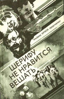 Собственное мнение - Джек Ритчи Аудиокниги слушать 🎶 Лучшие аудиокниги бесплатно без регистрации и sms (смс)