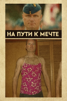 От пилота до серийного преступника - Автор неизвестен Аудиокниги слушать 🎶 Лучшие аудиокниги бесплатно без регистрации и sms (смс)