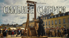 Сильнее смерти - Михаил Арцыбашев Аудиокниги слушать 🎶 Лучшие аудиокниги бесплатно без регистрации и sms (смс)