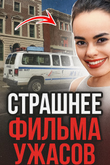 Без еды, без воды, без спасения - Автор неизвестен Аудиокниги слушать 🎶 Лучшие аудиокниги бесплатно без регистрации и sms (смс)
