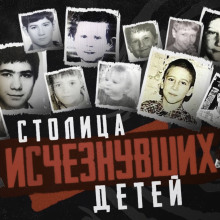 Cовпадение или маньяк? - Автор неизвестен Аудиокниги слушать 🎶 Лучшие аудиокниги бесплатно без регистрации и sms (смс)