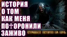Человек, который вернулся - Эдмонд Гамильтон Аудиокниги слушать 🎶 Лучшие аудиокниги бесплатно без регистрации и sms (смс)