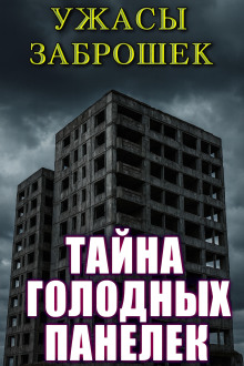 Старые дети - Атропин Аудиокниги слушать 🎶 Лучшие аудиокниги бесплатно без регистрации и sms (смс)
