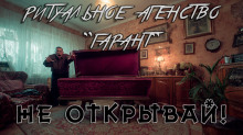 Ритуальное агенство "Гарант" - Вячеслав Лентяев Аудиокниги слушать 🎶 Лучшие аудиокниги бесплатно без регистрации и sms (смс)