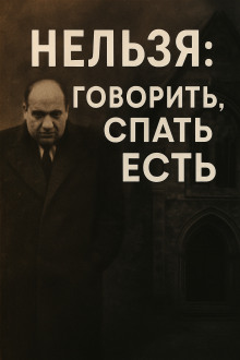 Мод Жюльен: ребёнок в тюрьме собственного дома - Автор неизвестен Аудиокниги слушать 🎶 Лучшие аудиокниги бесплатно без регистрации и sms (смс)