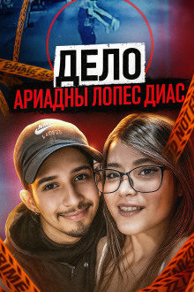 Последняя ночь Ариадны - Автор неизвестен Аудиокниги слушать 🎶 Лучшие аудиокниги бесплатно без регистрации и sms (смс)