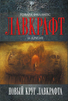 Смотритель Дарк-Пойнта - Джон C. Гласби Аудиокниги слушать 🎶 Лучшие аудиокниги бесплатно без регистрации и sms (смс)