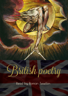 British poetry - Джордж Гордон Байрон Аудиокниги слушать 🎶 Лучшие аудиокниги бесплатно без регистрации и sms (смс)