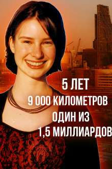 Преступник из Индии - Автор неизвестен Аудиокниги слушать 🎶 Лучшие аудиокниги бесплатно без регистрации и sms (смс)