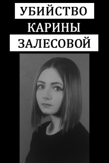 Школа, любовь и ножевые раны - Автор неизвестен Аудиокниги слушать 🎶 Лучшие аудиокниги бесплатно без регистрации и sms (смс)