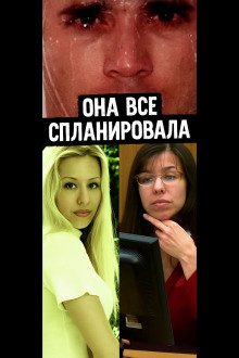 От самозащиты до преднамеренного убийства - Автор неизвестен Аудиокниги слушать 🎶 Лучшие аудиокниги бесплатно без регистрации и sms (смс)